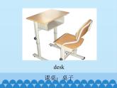 陕旅版（三年级起）小学三年级英语下册 Unit 6 Where Is My Eraser   课件