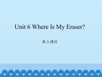 小学英语陕旅版三年级下册Unit 6 Where Is My Eraser?评课ppt课件