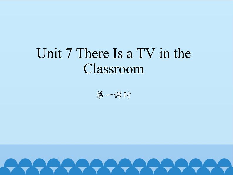 陕旅版（三年级起）小学三年级英语下册 Unit 7 There Is a TV in the Classroom   课件01