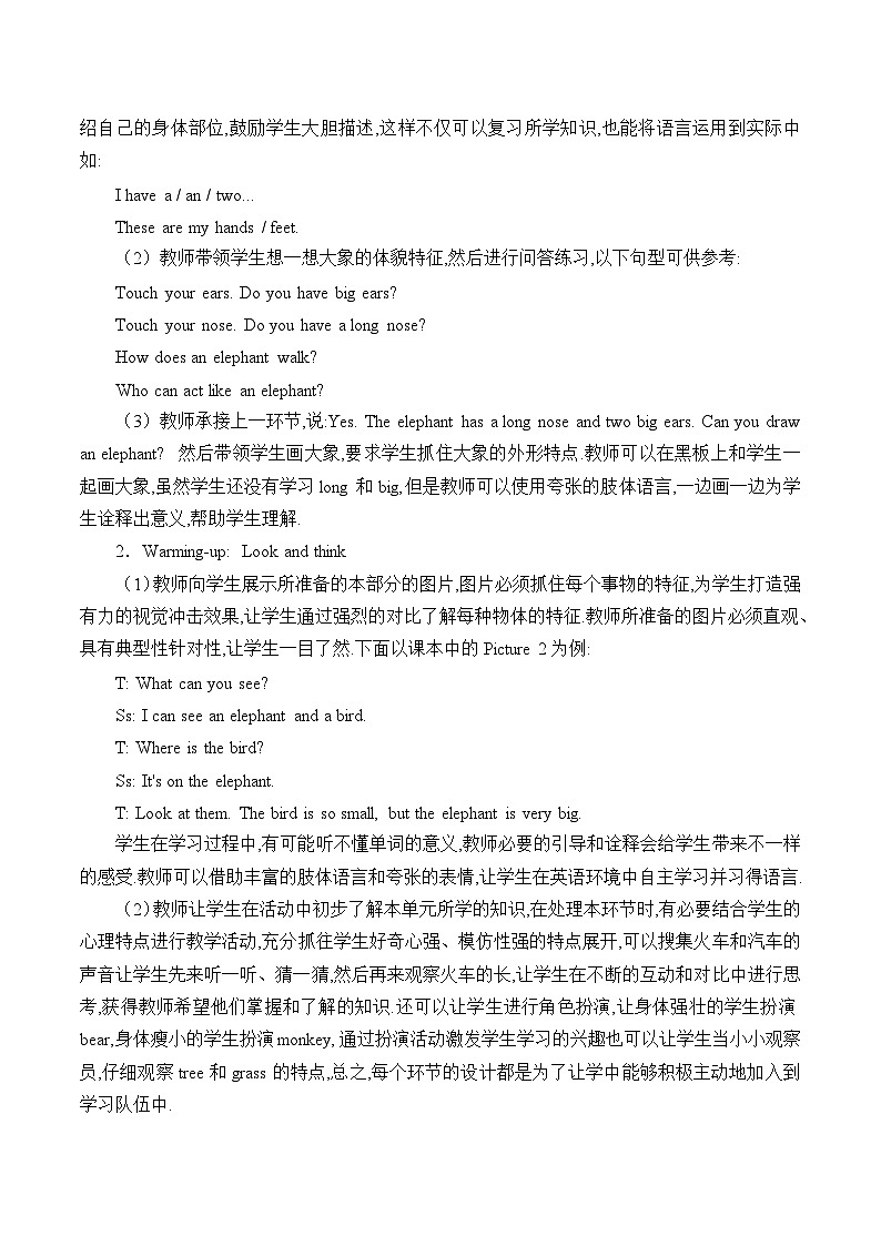 陕旅版（三年级起）小学三年级英语下册 Unit 8 The Ruler Is Long    教案第2页