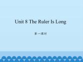 陕旅版（三年级起）小学三年级英语下册 Unit 8 The Ruler Is Long    课件