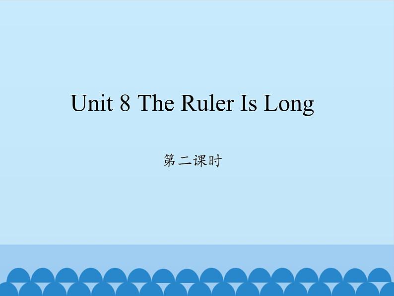 陕旅版（三年级起）小学三年级英语下册 Unit 8 The Ruler Is Long    课件101