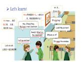 【環(huán)節(jié)有趣 互動性強】Unit 1 My classroom 英語新授課件 四年級上冊 人教PEP