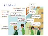 【环节有趣 互动性强】Unit 1 My classroom 英语新授课件 四年级上册 人教PEP