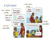 【還原情景 互動(dòng)性強(qiáng)】Unit3 My friends 英語新授課件 四年級上冊 人教 PEP