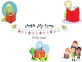 【還原情景 互動性強】Unit4 My home 英語新授課件 四年級上冊 人教 PEP
