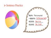 【還原情景 互動性強】Unit4 My home 英語新授課件 四年級上冊 人教 PEP