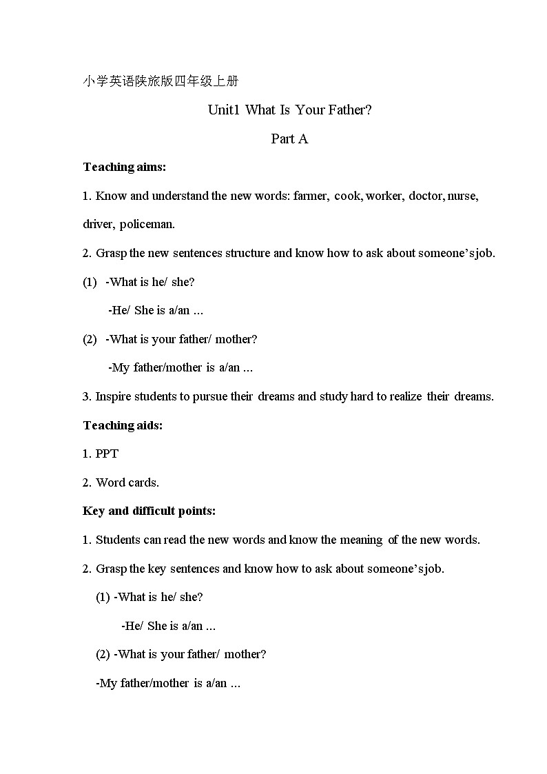 陕旅版（三年级起）小学四年级英语上册 Unit 1 What Is Your Father？   教案4第1页