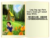 陕旅版（三年级起）小学四年级英语上册 Unit 1 What Is Your Father？   课件