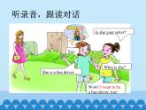 陕旅版（三年级起）小学四年级英语上册 Unit 1 What Is Your Father？   课件3