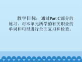陕旅版（三年级起）小学四年级英语上册 Unit 1 What Is Your Father？   课件4