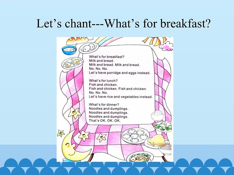 陕旅版（三年级起）小学四年级英语上册 Unit 3 What's for Breakfast？  课件202