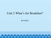 陕旅版（三年级起）小学四年级英语上册 Unit 3 What's for Breakfast？  课件3