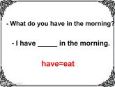 陕旅版（三年级起）小学四年级英语上册 Unit 3 What's for Breakfast？  课件4