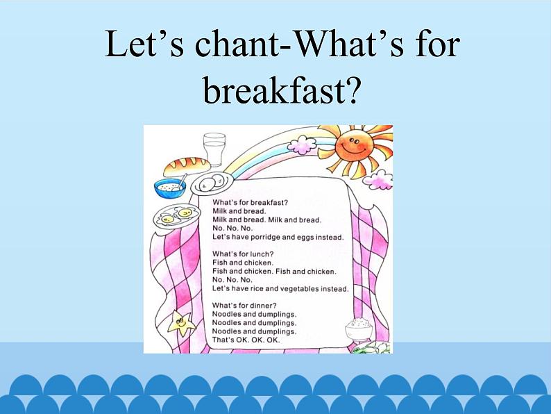 陕旅版（三年级起）小学四年级英语上册 Unit 4 When Do You Have Classes   课件03