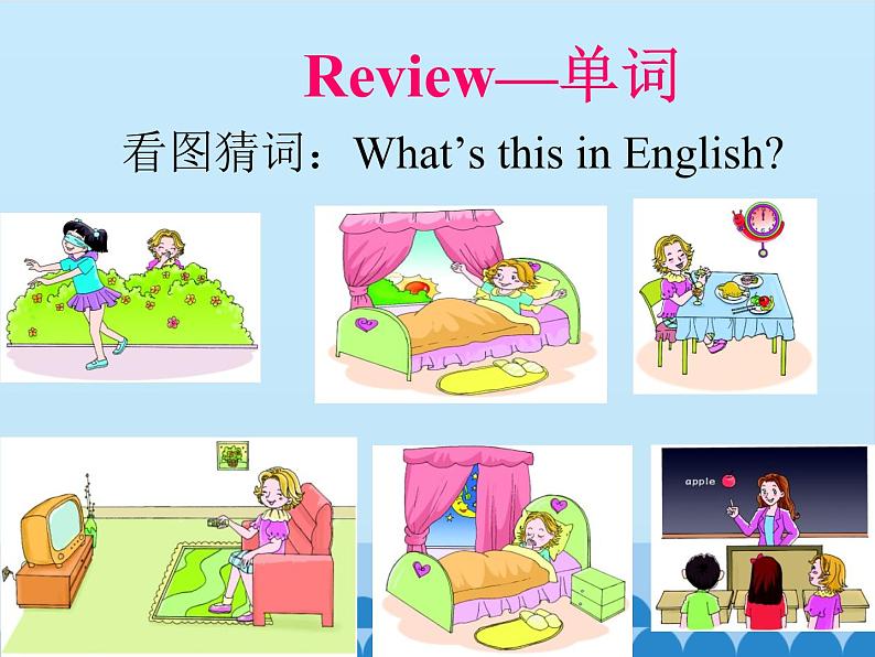 陕旅版（三年级起）小学四年级英语上册 Unit 4 When Do You Have Classes   课件303