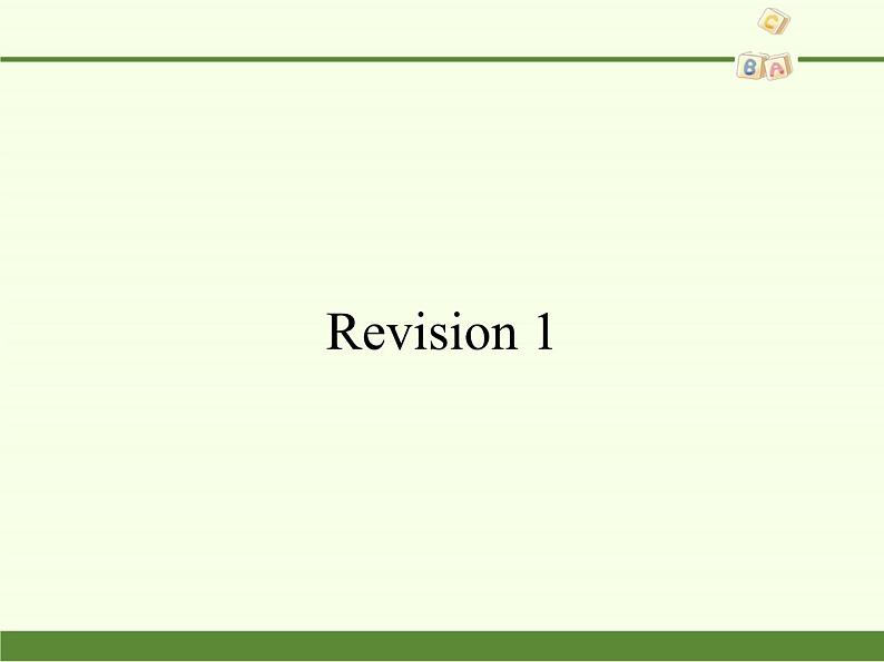 陕西旅游出版社小学英语三年级起点四年级上册 Revision 1   课件01