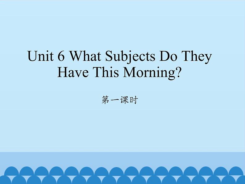 陕旅版（三年级起）小学四年级英语上册 Unit 6 What Subjects Do They Have This Morning   课件01