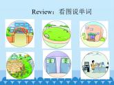 陕旅版（三年级起）小学四年级英语上册 Unit 6 What Subjects Do They Have This Morning   课件