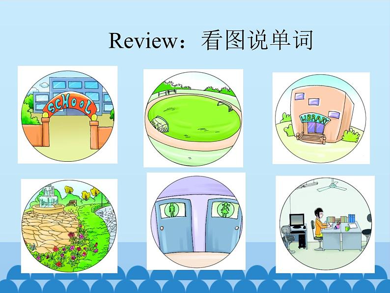 陕旅版（三年级起）小学四年级英语上册 Unit 6 What Subjects Do They Have This Morning   课件02