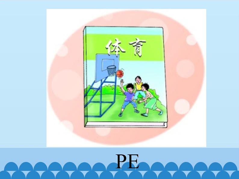 陕旅版（三年级起）小学四年级英语上册 Unit 6 What Subjects Do They Have This Morning   课件06