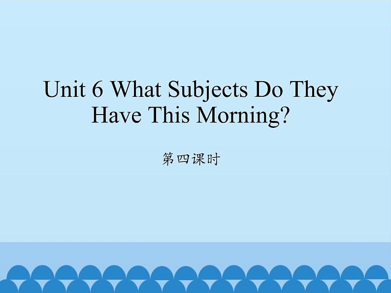 陕旅版（三年级起）小学四年级英语上册 Unit 6 What Subjects Do They Have This Morning   课件301