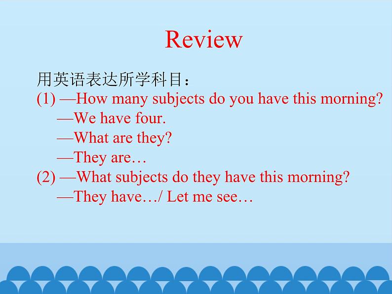 陕旅版（三年级起）小学四年级英语上册 Unit 6 What Subjects Do They Have This Morning   课件302