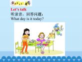 陕旅版（三年级起）小学四年级英语上册 Unit 7 It's Tuesday   课件1