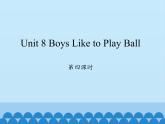陕旅版（三年级起）小学四年级英语上册 Unit 8 Boys Like to  Play Ball   课件3