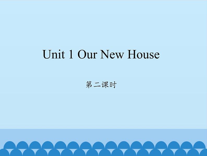 陕旅版（三年级起）小学四年级英语下册 Unit 1 Our New House  课件101