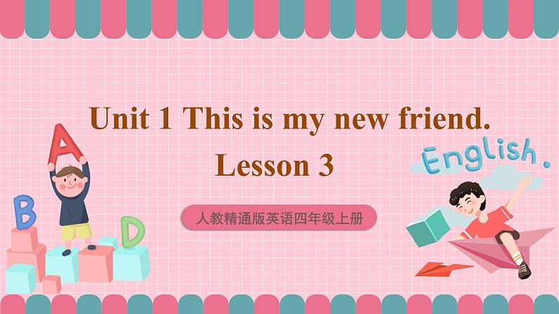 人教精通版英语四年级上册 Lesson 3课件+素材01