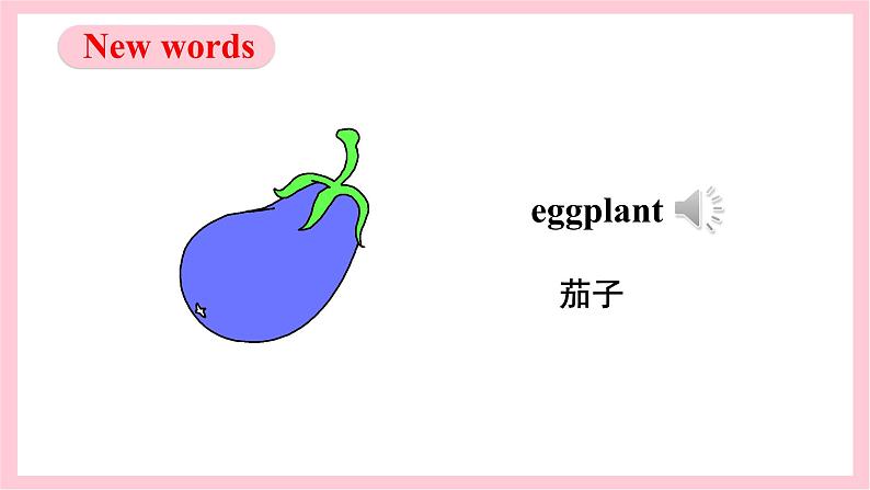 人教精通版英语四年级上册 Lesson 17课件+素材05