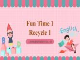 人教精通版英語四年級上冊  Recycle 1課件（2份）+素材