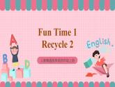 人教精通版英語(yǔ)四年級(jí)上冊(cè) Fun Time 1Recycle 2 課件