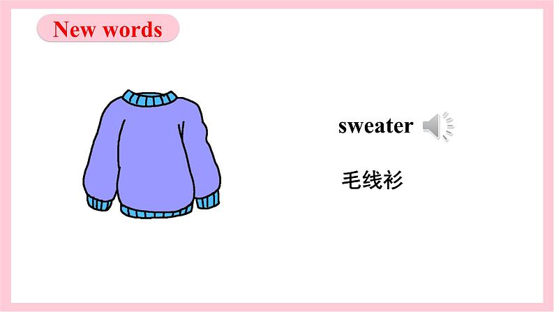 人教精通版英语四年级上册 Lesson 27课件+素材07