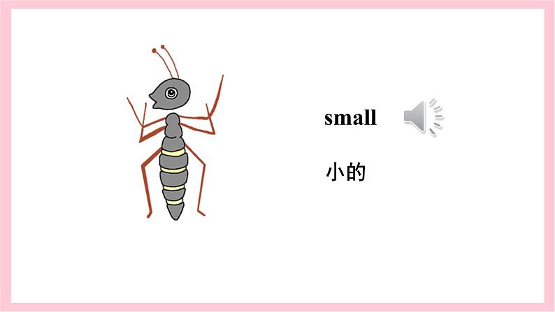 人教精通版英语四年级上册Lesson 31课件+素材05