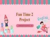 人教精通版英语四年级上册 Fun Time 2 Project 课件