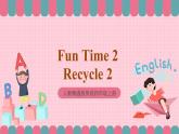 人教精通版英語(yǔ)四年級(jí)上冊(cè) Fun Time 2 Recycle 2 課件