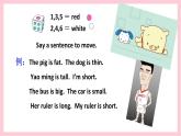 人教精通版英語(yǔ)四年級(jí)上冊(cè) Fun Time 2 Recycle 2 課件
