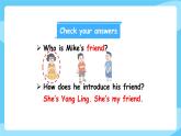 牛津譯林版英語三年級上冊 Unit 3My friends 第1課時(shí)Story time課件+素材