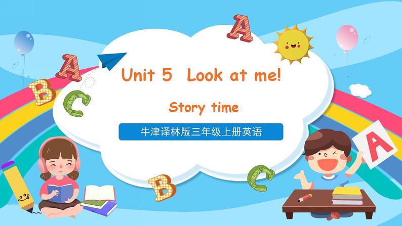 牛津译林版英语三年级上册Unit 5Look at me! 第1课时Story time 课件+素材01