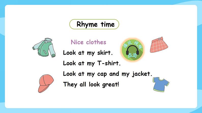 牛津译林版英语三年级上册Unit 5Look at me! 第3课时Letter time&Rhyme time&Checkout time&Ticking time 课件+素材05