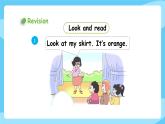 牛津譯林版英語三年級上冊Unit 6 Colours 第2課時(shí)Fun time&Cartoon time課件+素材