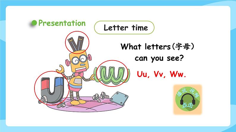 牛津译林版英语三年级上册Unit 7Would you like a pie？第3课时Letter time&Rhyme time&Checkout time&Ticking time 课件+素材04