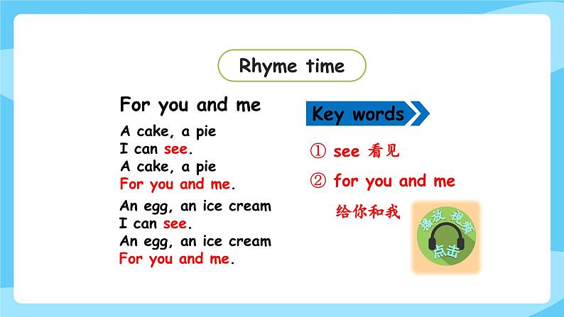 牛津译林版英语三年级上册Unit 7Would you like a pie？第3课时Letter time&Rhyme time&Checkout time&Ticking time 课件+素材06