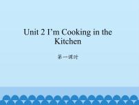 小学英语陕旅版四年级下册Unit 2 I'm Cooking in the Kitchen教学演示ppt课件