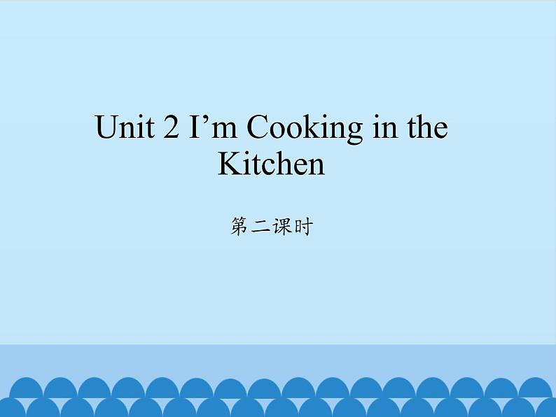 陕旅版（三年级起）小学四年级英语下册 Unit 2 I'm Cooking in the Kitchen  课件201