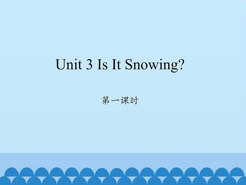 陕旅版（三年级起）小学四年级英语下册 Unit 3 Is It Snowing   课件第1页