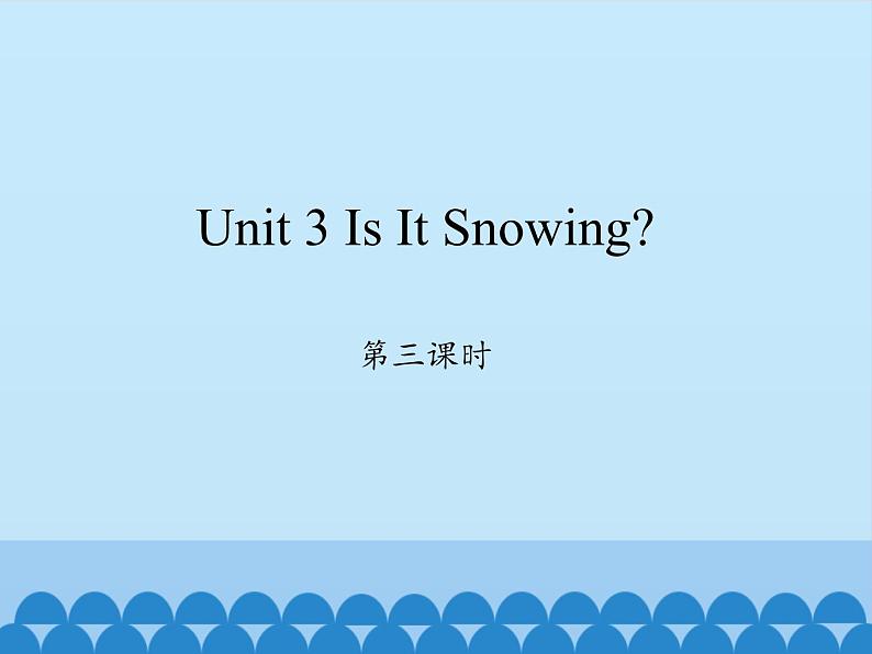 陕旅版（三年级起）小学四年级英语下册 Unit 3 Is It Snowing   课件2第1页