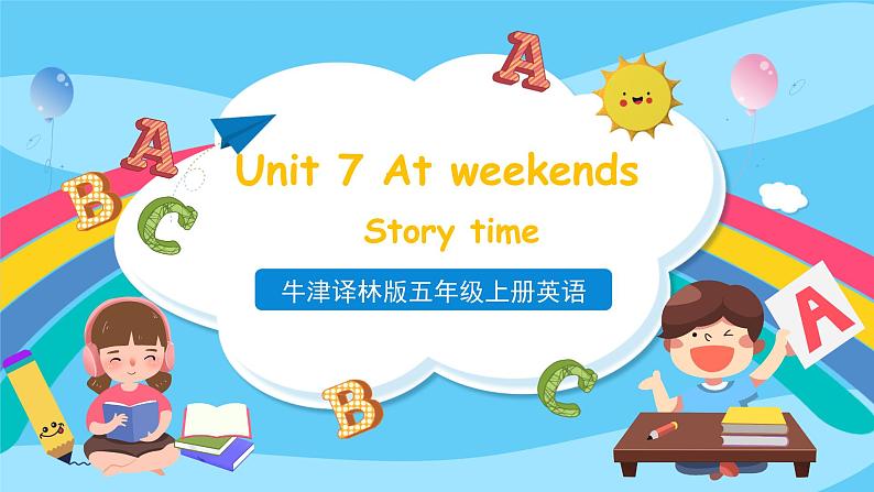 牛津译林版英语五年级上册 Unit7 第1课时 Story time课件+素材01